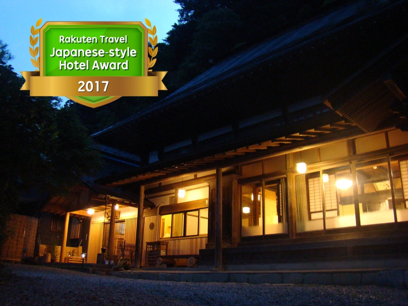 古民家の宿 山城の写真1