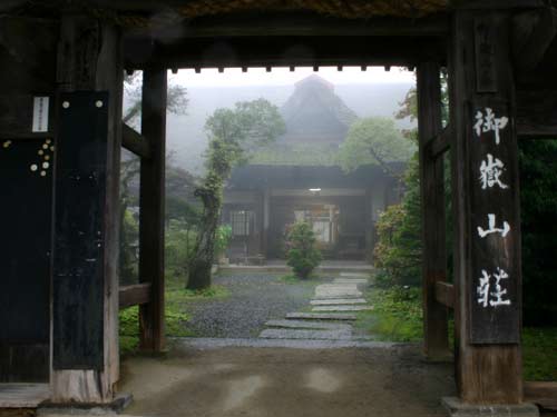 御岳山荘の写真1