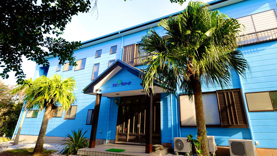 国民宿舎 サン マリーナ <八丈島>の写真1