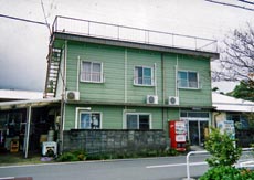 民宿 田代荘 <八丈島>の写真1