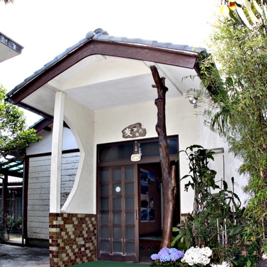 民宿 友<大島>の写真1