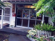 万立荘 <大島>の写真1