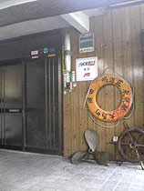 磯釣りメジナ 鳴海荘 <大島>の写真1