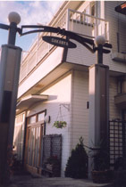 ペンション さかんや <神津島>の写真1