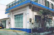 民宿 ヤジー <新島>の写真1