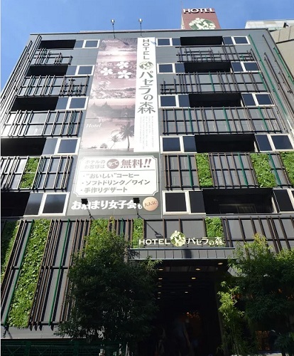 ホテル パセラの森 横浜関内の写真1