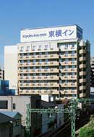 東横イン横浜新子安駅前の写真1