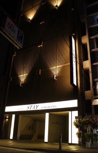 HOTEL STAY YOKOHAMAの写真1