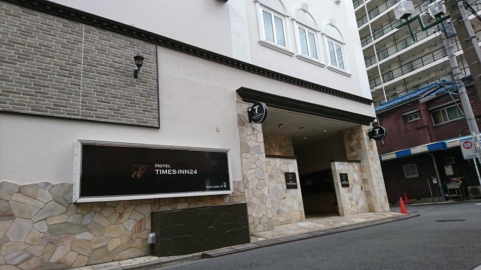 ホテルタイムズイン24の写真1