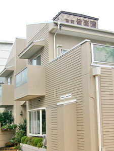 旅館 皆楽園の写真1