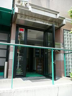 アヴェニュー・イン新杉田の写真1