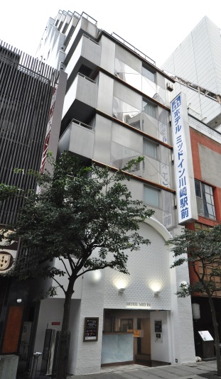 ホテルミッドイン川崎駅前の写真1