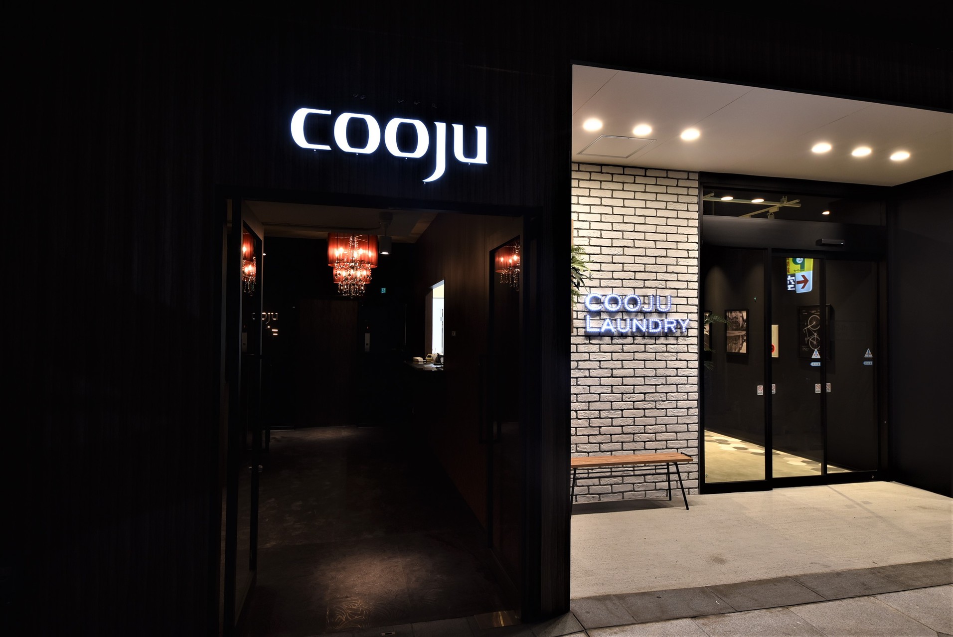 HOTEL cooju kawasakiの写真1