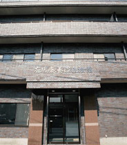 有馬療養温泉旅館の写真1