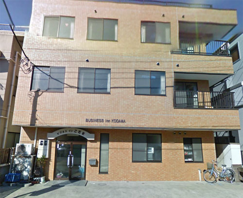 ビジネスインこだまの写真1