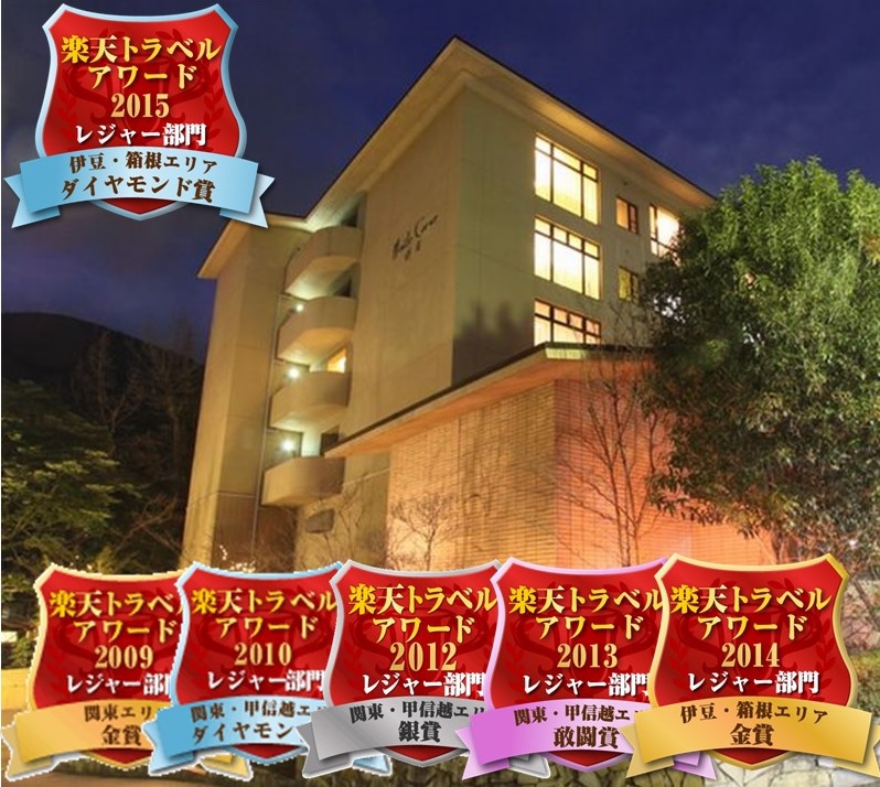 箱根湯本温泉 ホテルマイユクール祥月の写真1