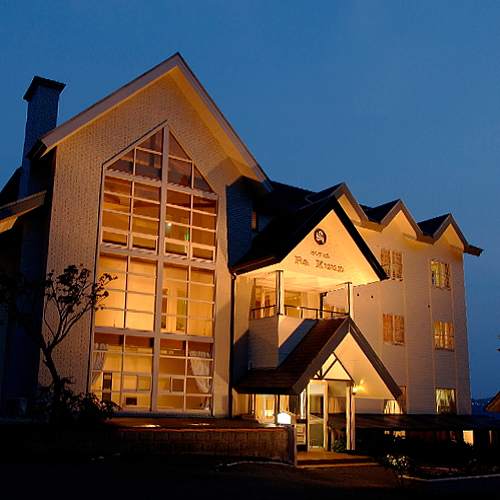 箱根芦ノ湖温泉 源泉100%の宿 HOTEL Ra Kuunの写真1