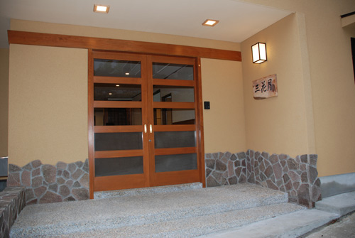 温泉民宿 三花月の写真1