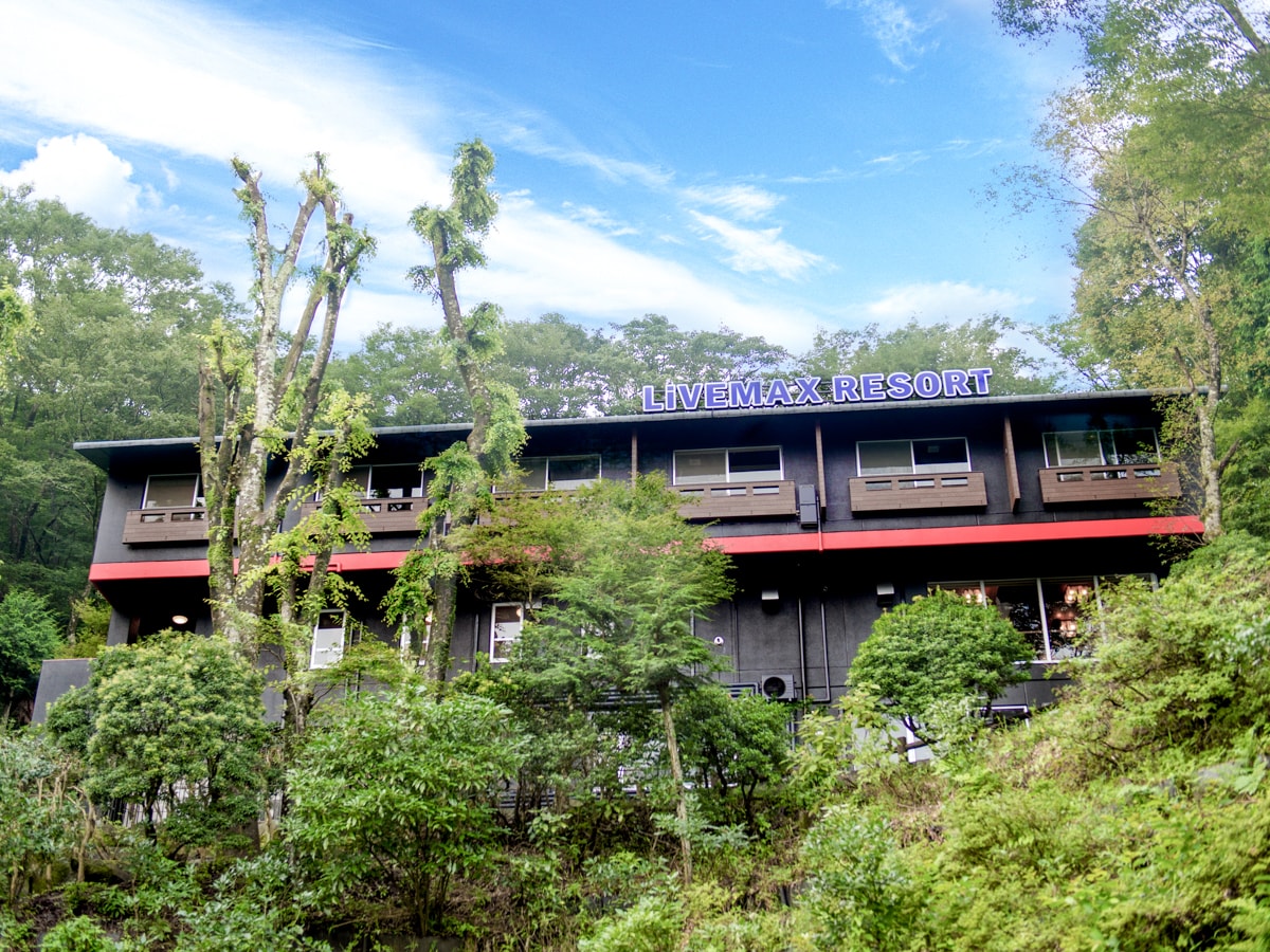 リブマックスリゾート箱根仙石原の写真1