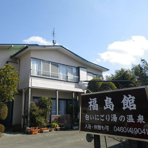 仙石原温泉 福島館の写真1