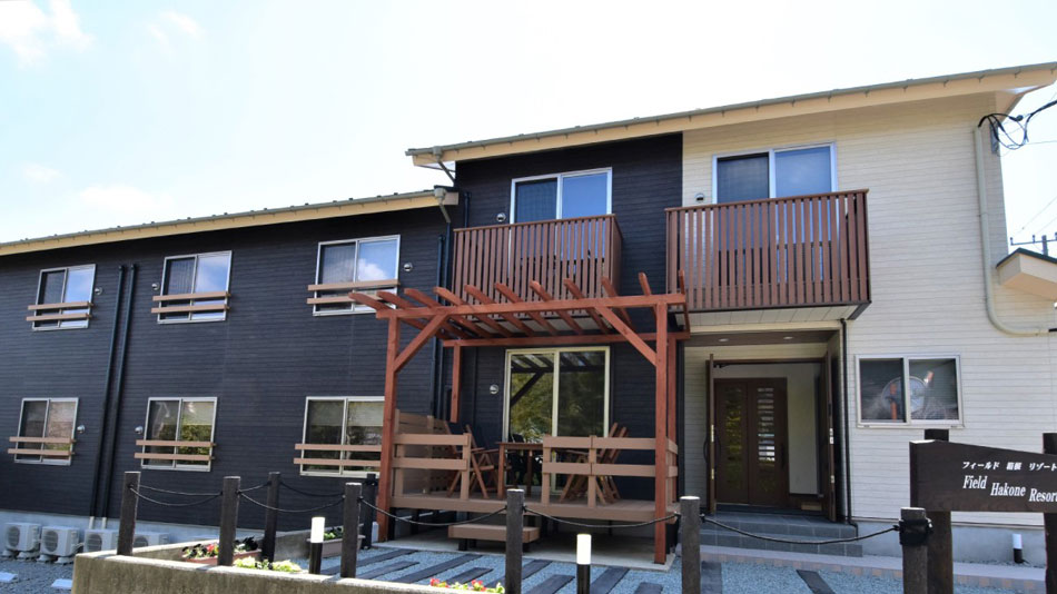 フィールド箱根リゾートの写真1