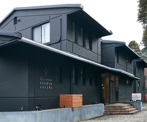 Bioterrace ORGANiCA HAKONEの写真1