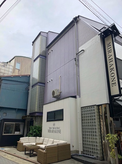 Yumoto Station Hotel MIRAHAKONEの写真1