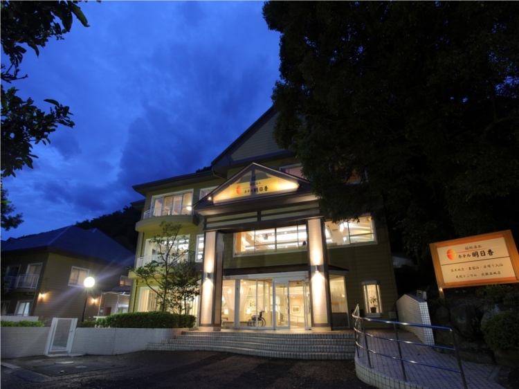 箱根湯本ホテル明日香の写真1