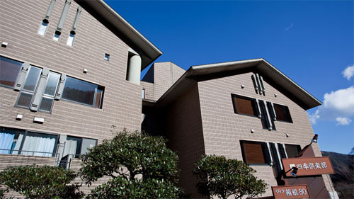 四季倶楽部 ヴィラ箱根80の写真1