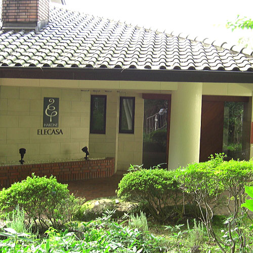 箱根エレカーサ ホテル&スパの写真1