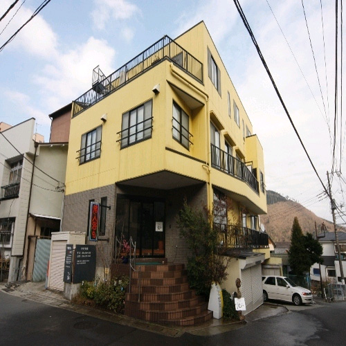 大平台温泉 箱根 旅の宿 海本の写真1