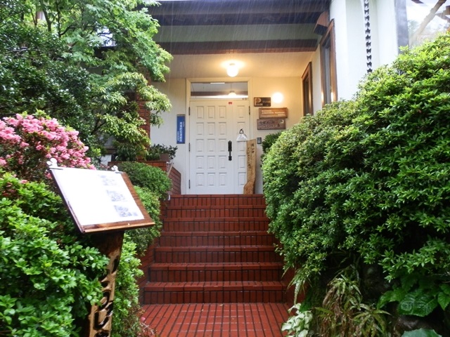 芦ノ湖ペンション森の写真1