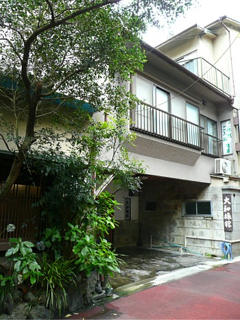 大和館の写真1