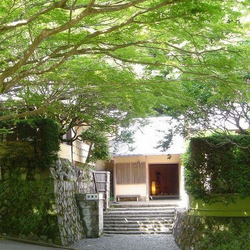 湯河原温泉 加満田の写真1