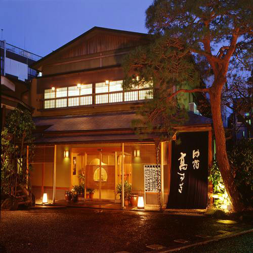 源泉 ゆ宿 高すぎの写真1