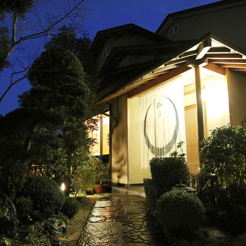 湯河原温泉 おやど瑞月の写真1