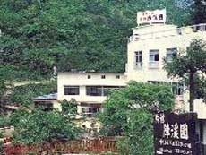 陣馬の湯 旅館 陣渓園の写真1