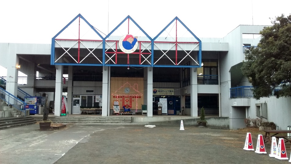 パディントンベア・キャンプグラウンドの写真1