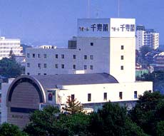 ホテルラポール千寿閣の写真1