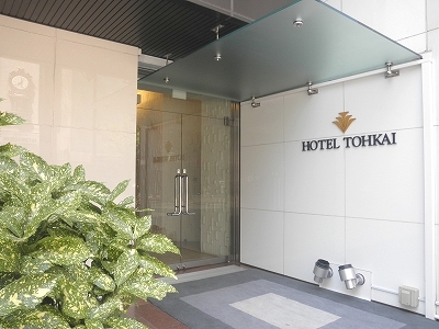 HOTEL TOHKAIの写真1