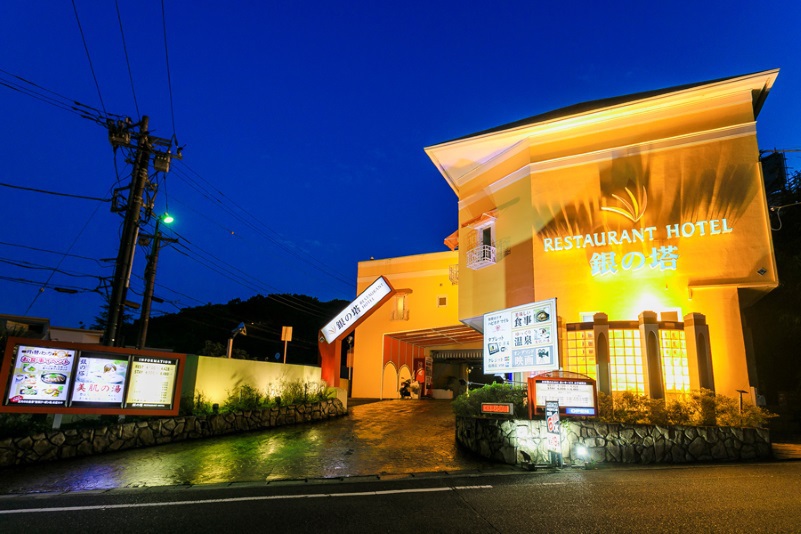 RESTAURANT HOTEL 銀の塔の写真1