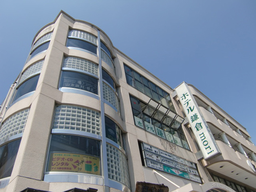 Hotel 鎌倉 moriの写真1