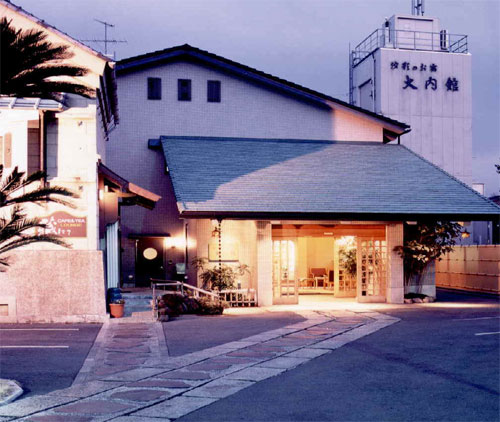 汐彩のお宿 大内館の写真1