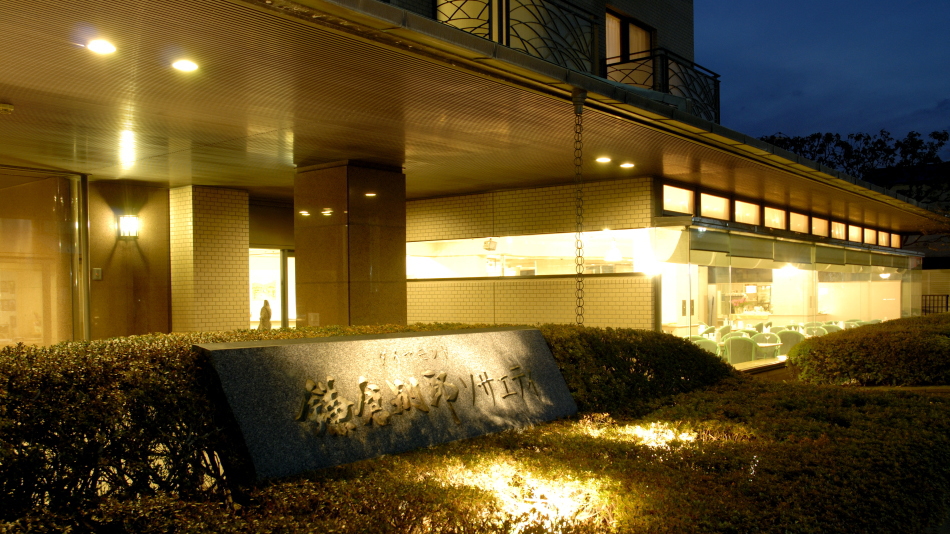 ダイヤモンド鎌倉別邸ソサエティの写真1