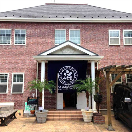 IZA鎌倉 ゲストハウス&バーの写真1