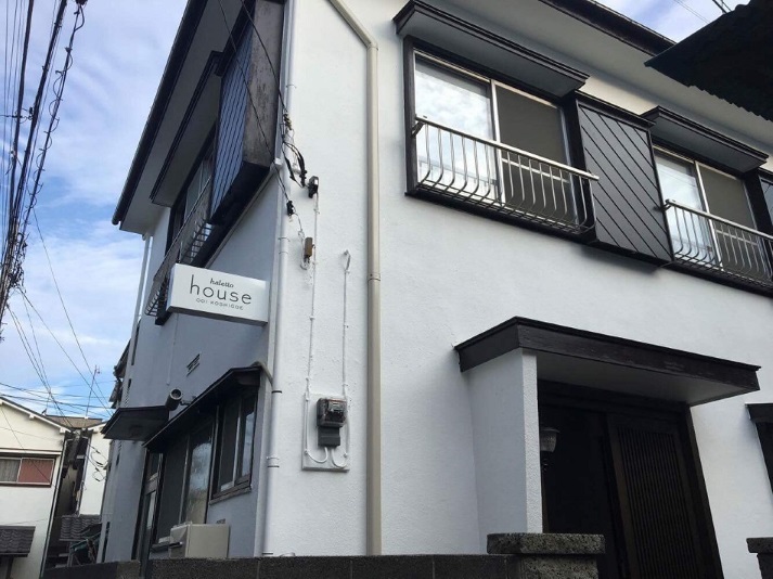 haletto house 001 KOSHIGOEの写真1