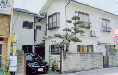 ときわ旅館 <神奈川県>の写真1