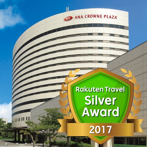 ANAクラウンプラザホテル新潟の写真1
