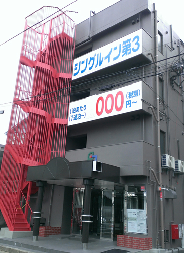 シングルイン新潟第3の写真1