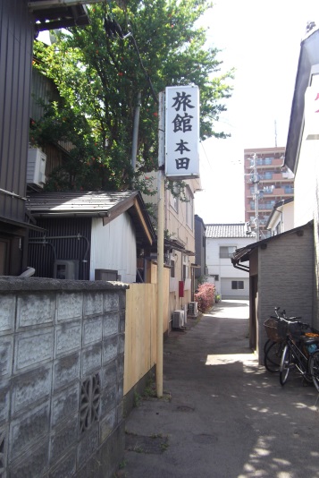 本田旅館の写真1